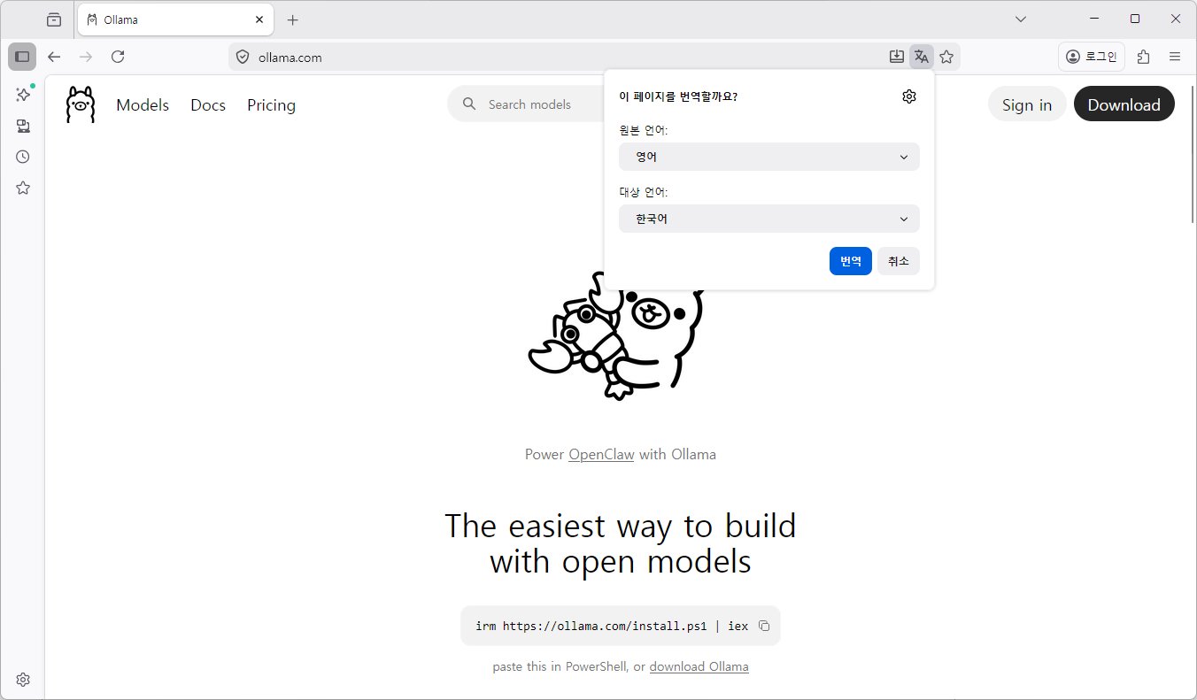 Ollama-site