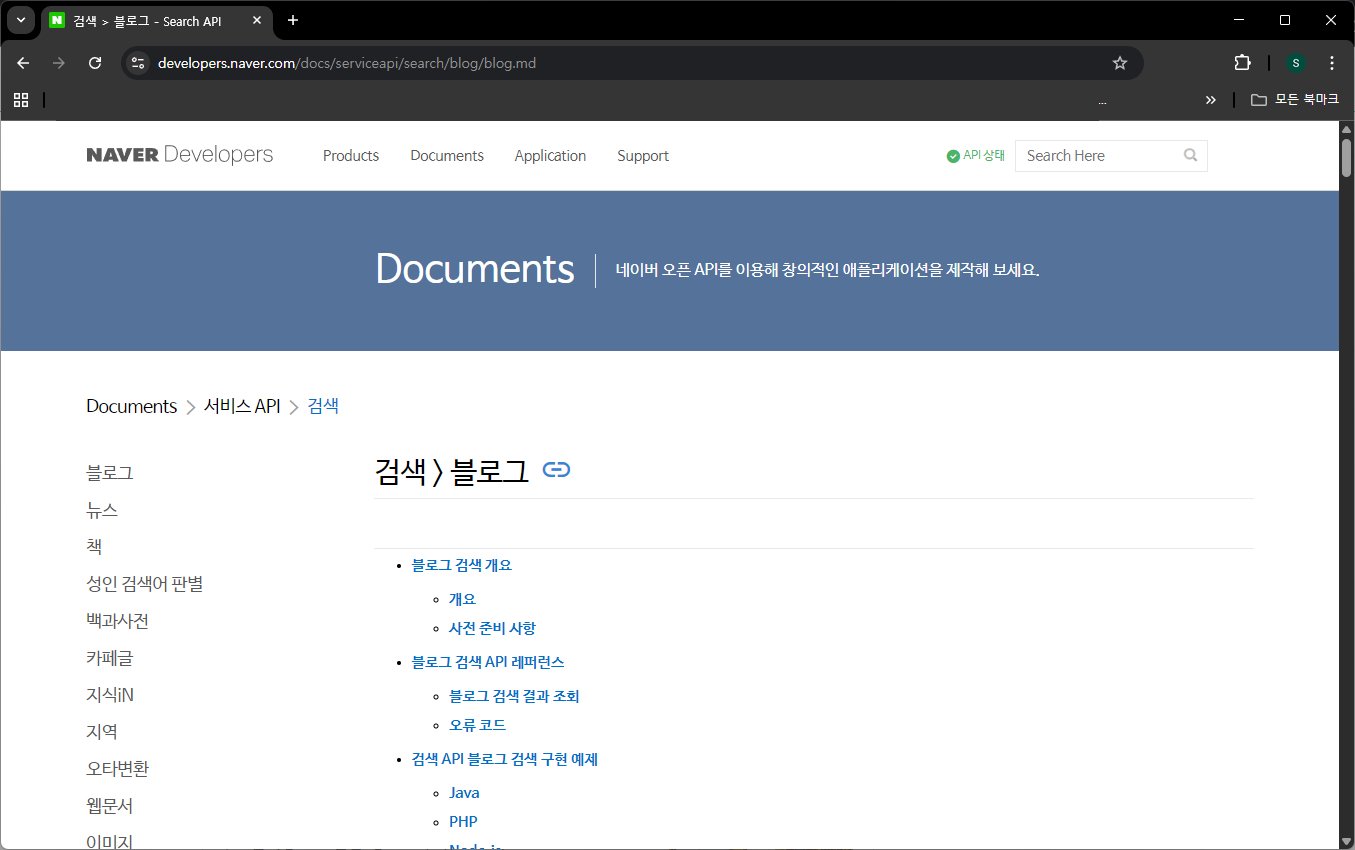 naver-developecenter