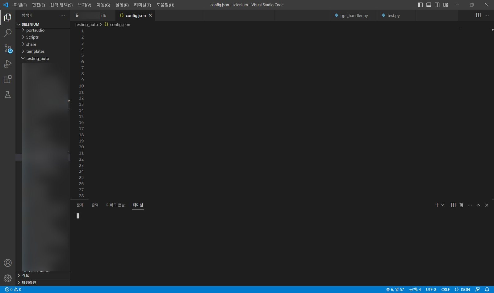 python-code