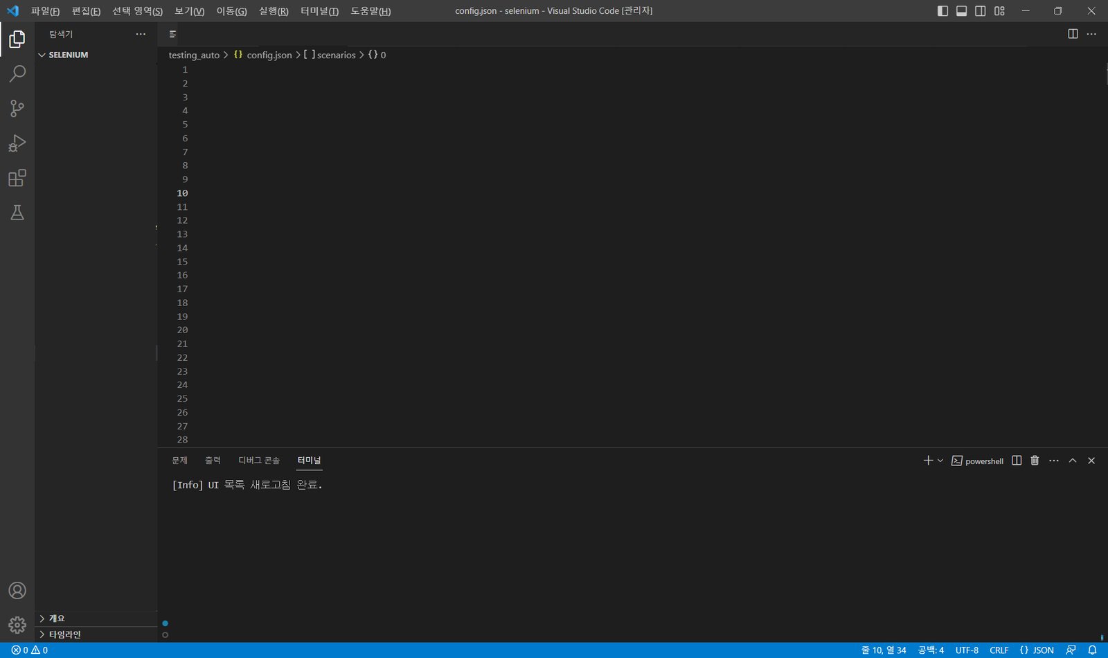 vscode-ui